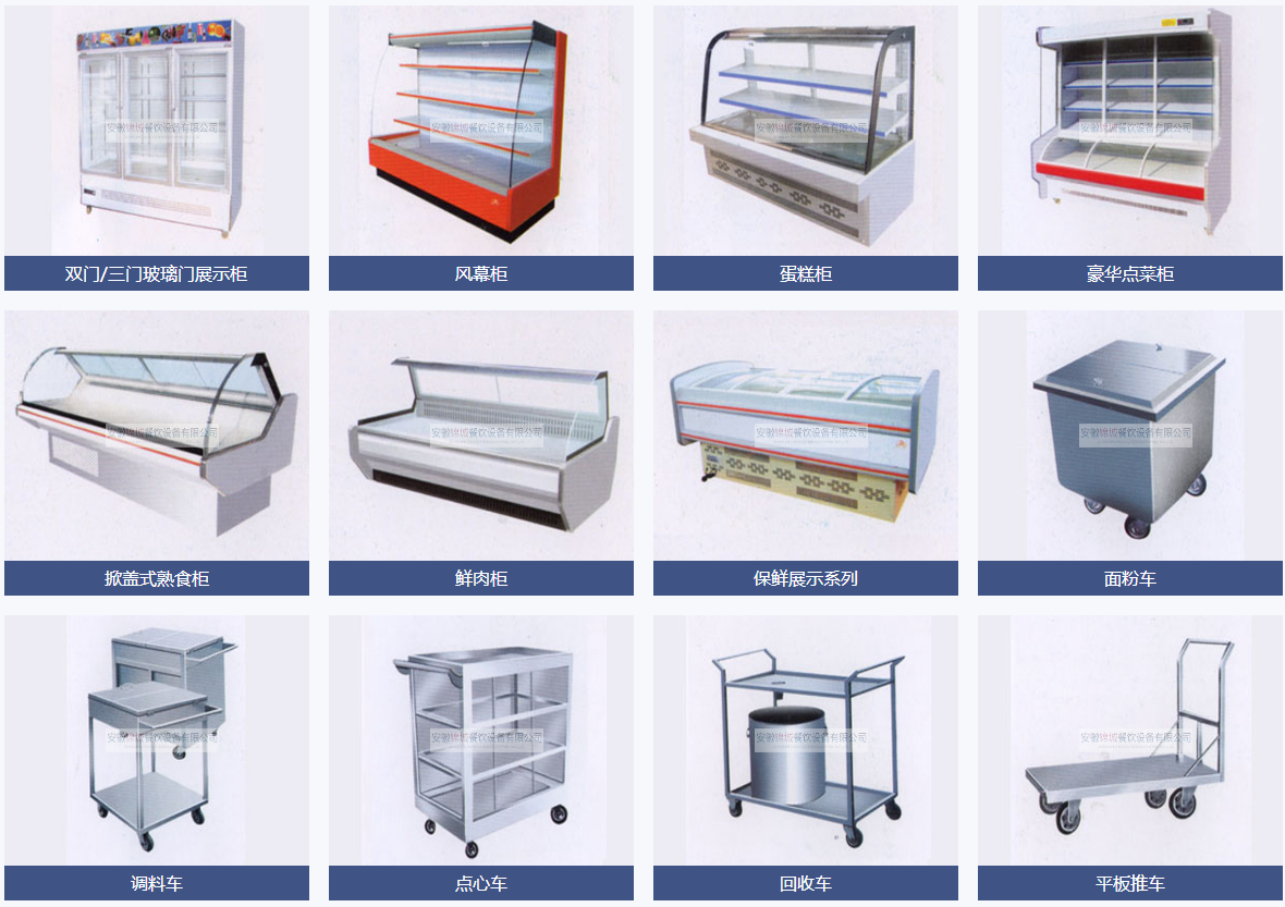 錦城產(chǎn)品分類